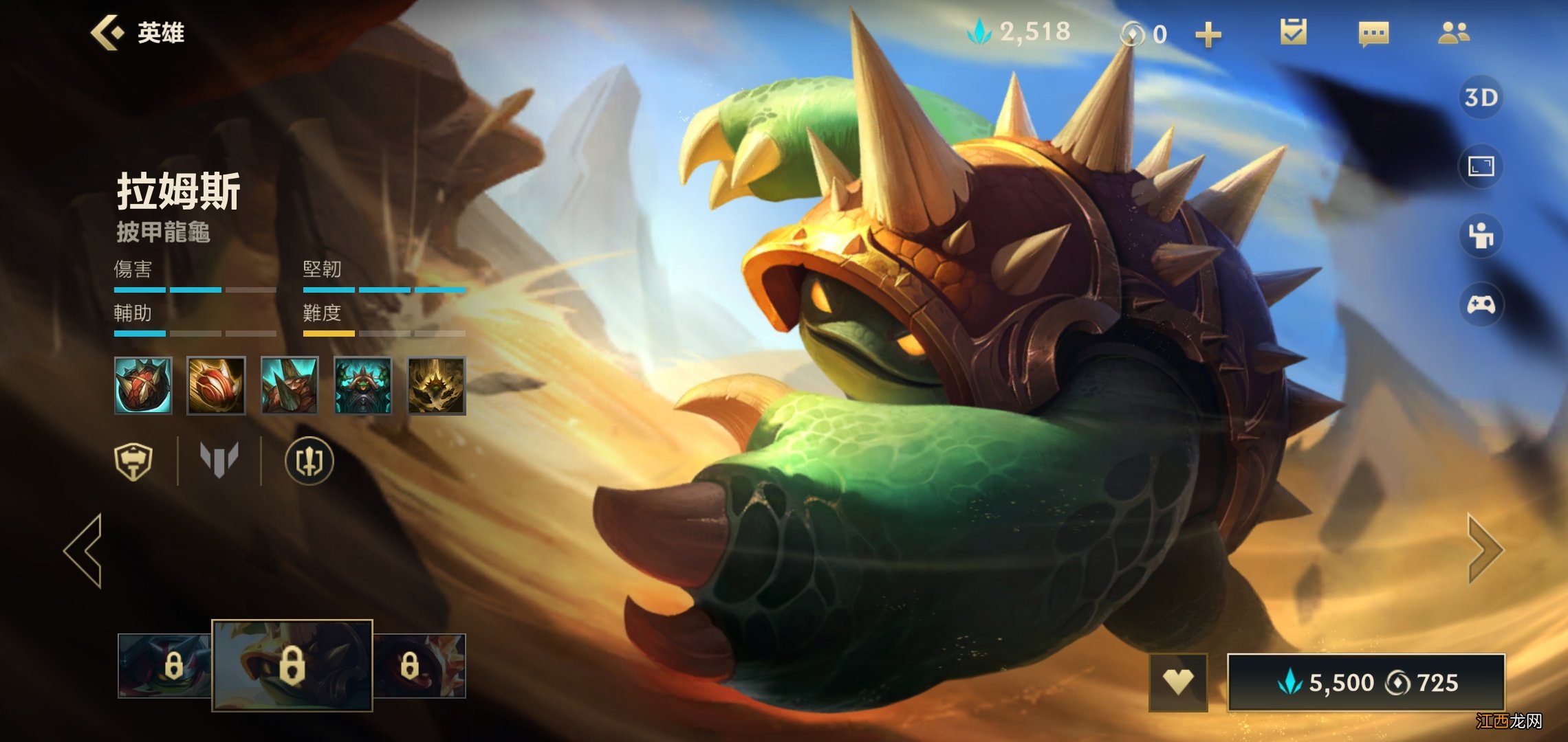 克制剑圣方法 英雄联盟手游怎么对线穿甲流中单剑圣