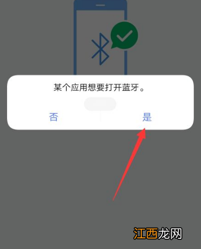 小米运动app看体脂率方法介绍  小米体脂秤app怎么看体脂率