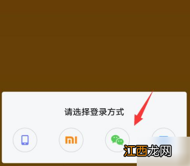 小米运动app看体脂率方法介绍  小米体脂秤app怎么看体脂率