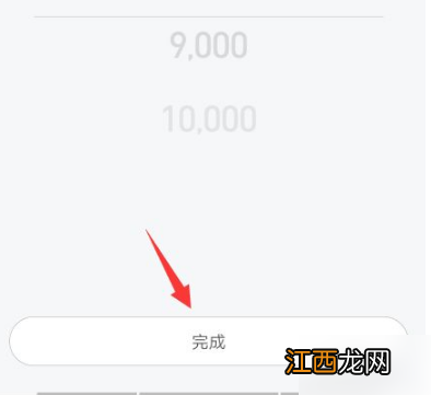 小米运动app看体脂率方法介绍  小米体脂秤app怎么看体脂率