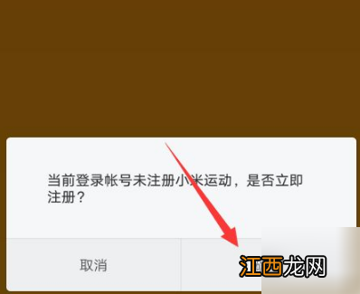 小米运动app看体脂率方法介绍  小米体脂秤app怎么看体脂率