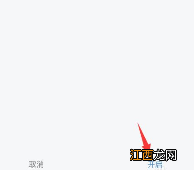 小米运动app看体脂率方法介绍  小米体脂秤app怎么看体脂率