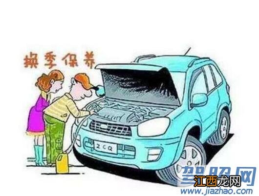 开车就是保养,汽车上这个功能很常见