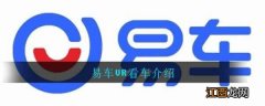 易车app打开vr看车方法介绍  易车怎么3d看车