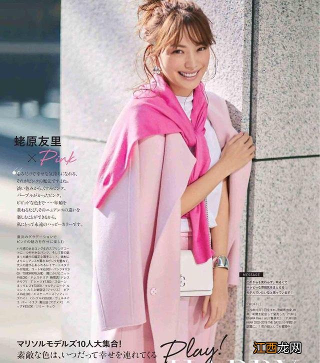 职场套装搭配图片大全