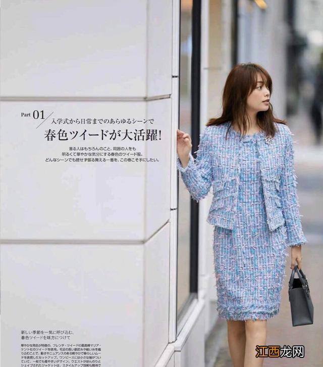 职场套装搭配图片大全