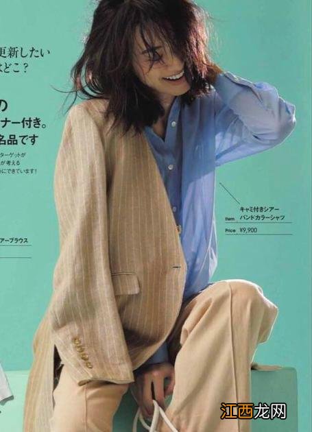 职场套装搭配图片大全