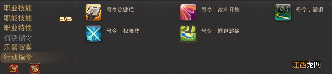 解密最终幻想14游戏攻略 ff14死者宫殿前置任务