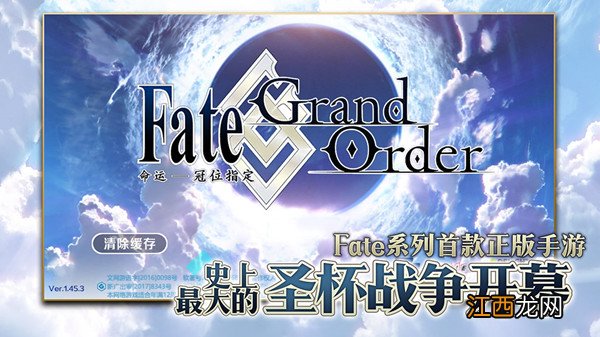 FGO2022情人节活动怎么打？国服情人节活动图文攻略[多图]