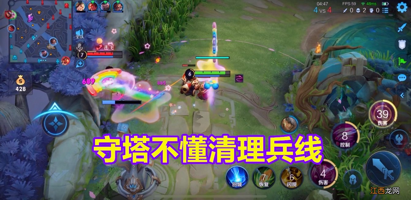 【攻略】细数中路法师不会玩的特征，塔下补妆，关键时间点梦游