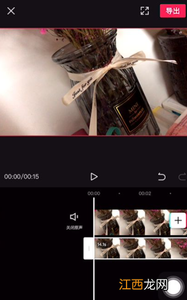 具体操作步骤  剪映马赛克功能在哪里