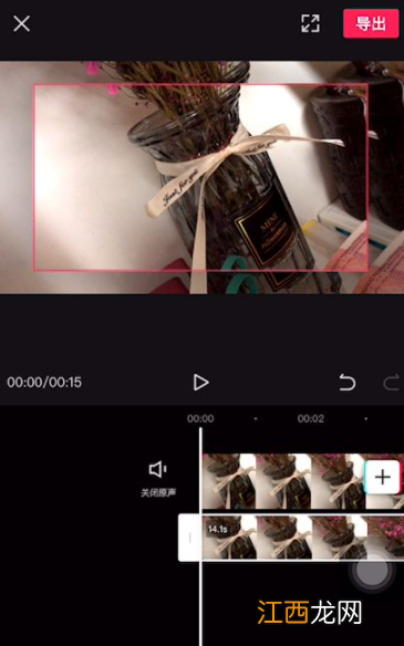 具体操作步骤  剪映马赛克功能在哪里
