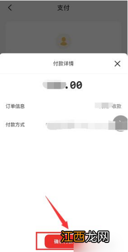 云闪付付款方法介绍  云闪付怎么付款给商家