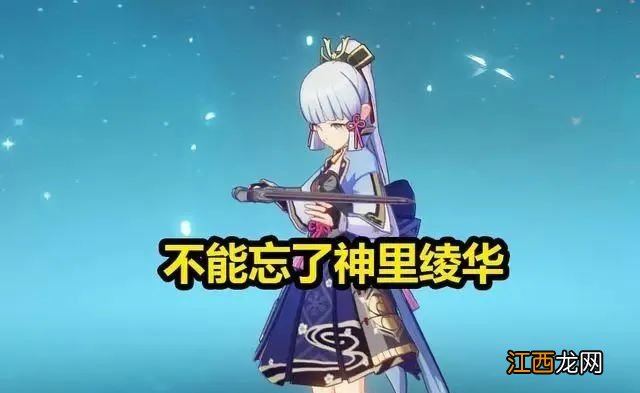 【攻略】原神申鹤和甘雨是绝配，从技能效果中，就能看出来。