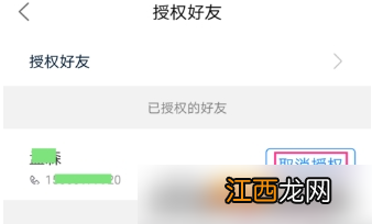 菜鸟裹裹代取快递方法介绍 菜鸟app怎么取快递