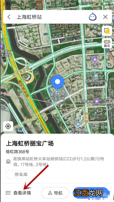 高德地图看街景方法介绍  高德地图怎么看实时街景