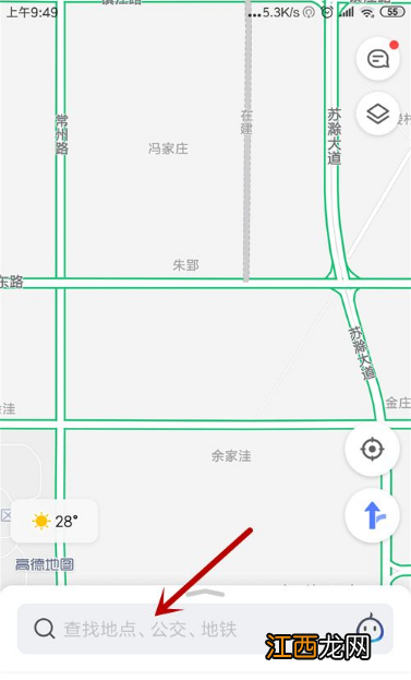 高德地图看街景方法介绍  高德地图怎么看实时街景