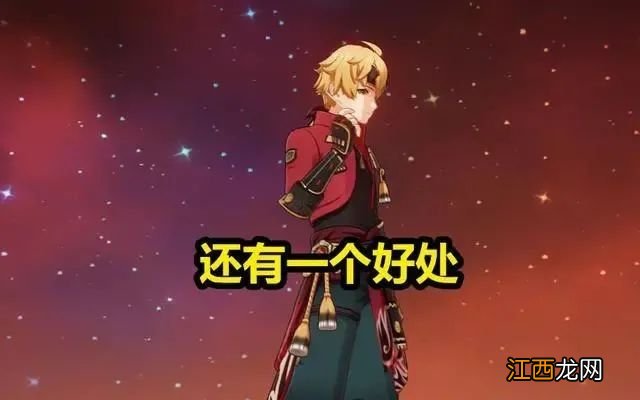 【攻略】原神托马的盾有什么用?