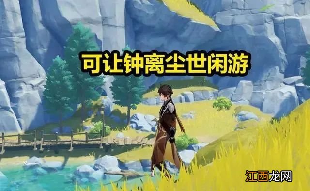 【攻略】原神托马的盾有什么用?