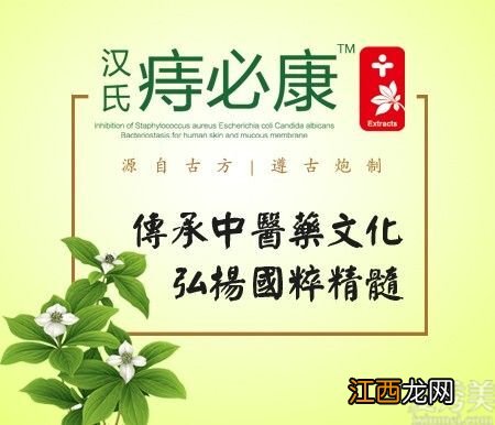 长痔疮怎么办？这个办法超级管用