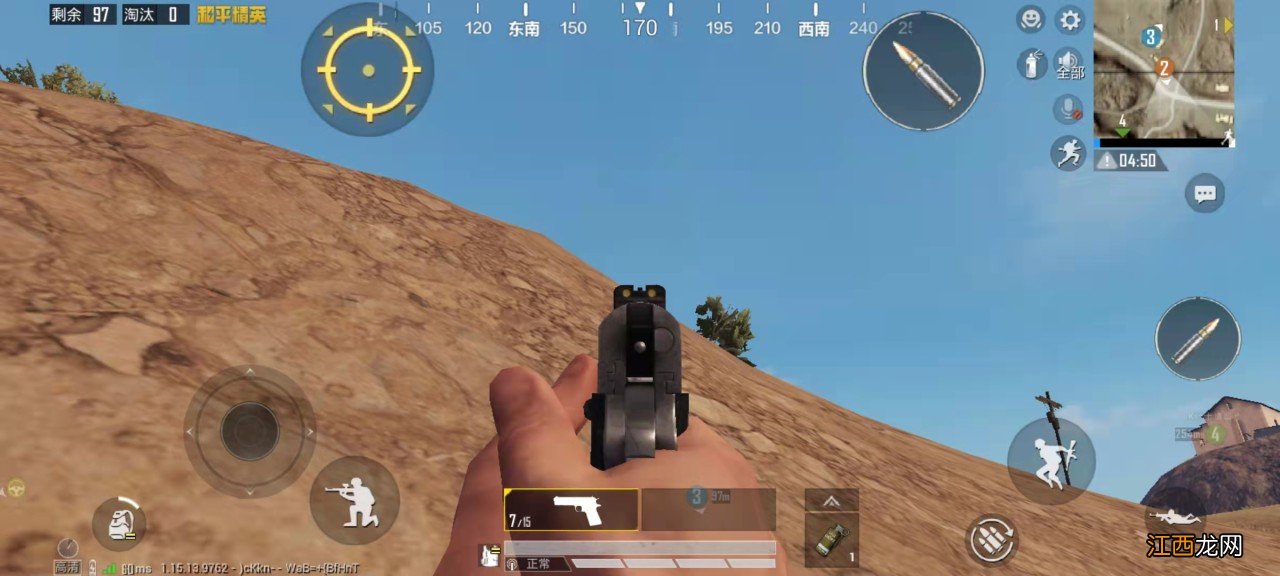 沙漠图玩法分享 和平精英SS15沙漠图怎么打