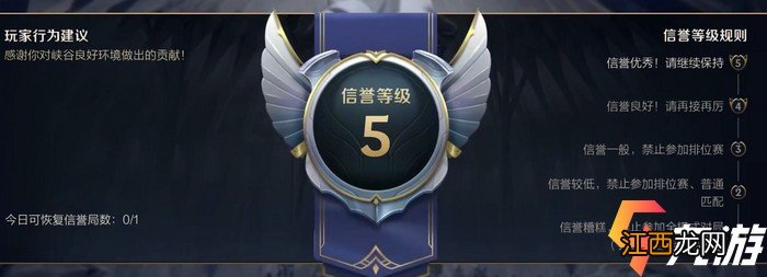 技能cd缩短方法 英雄联盟手游技能CD怎么发送