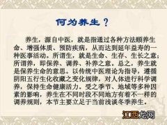 春夏秋冬饮食养生知识  体质饮食养生知识