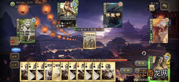 三国杀山海志异2022攻略大全 山海志异虎虎生威通关攻略汇总[多图]