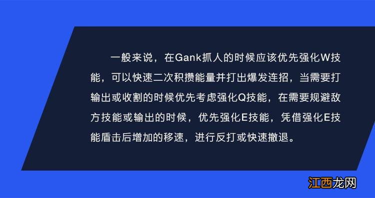 出装对线打团一应俱全 版本热门英雄潘森攻略