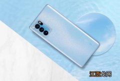 opporeno6pro屏幕多大尺寸 opporeno6pro手机多少钱