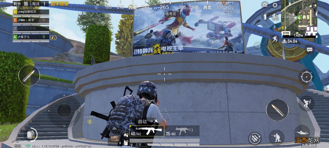 入场特效设置方法 和平精英巅峰入场特效能用多久