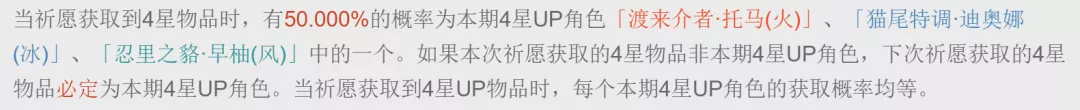 【攻略】新的卡池机制即将上线 你觉得新机制怎么样？