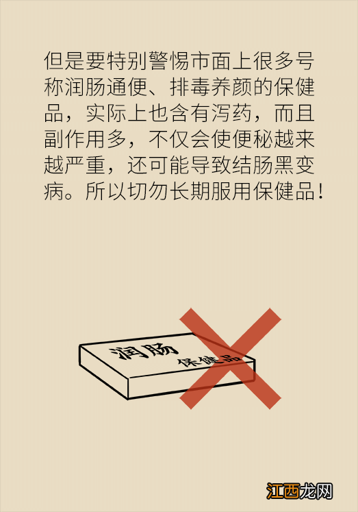 香蕉真的会缓解便秘吗？试试这三个小妙招