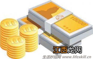 五险一金十大作用解析