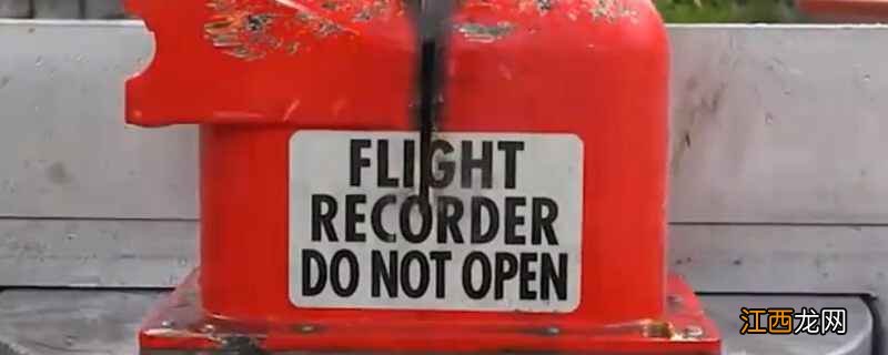 怎么接收黑匣子发射的信号 如何接收到黑匣子的信号