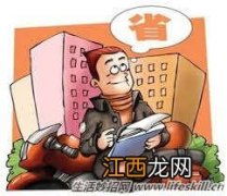 买房子应该交什么税？