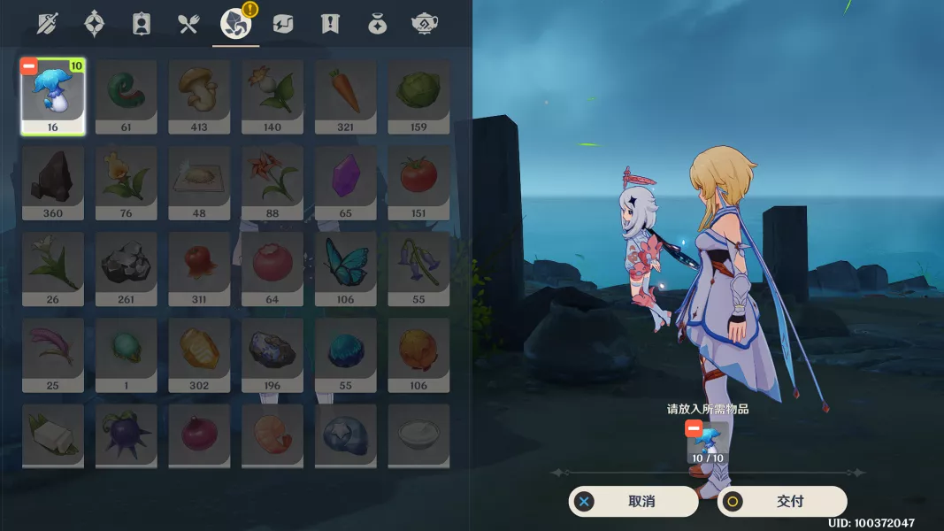 【攻略】健忘大王历险记 6幅壁画你找齐了吗？