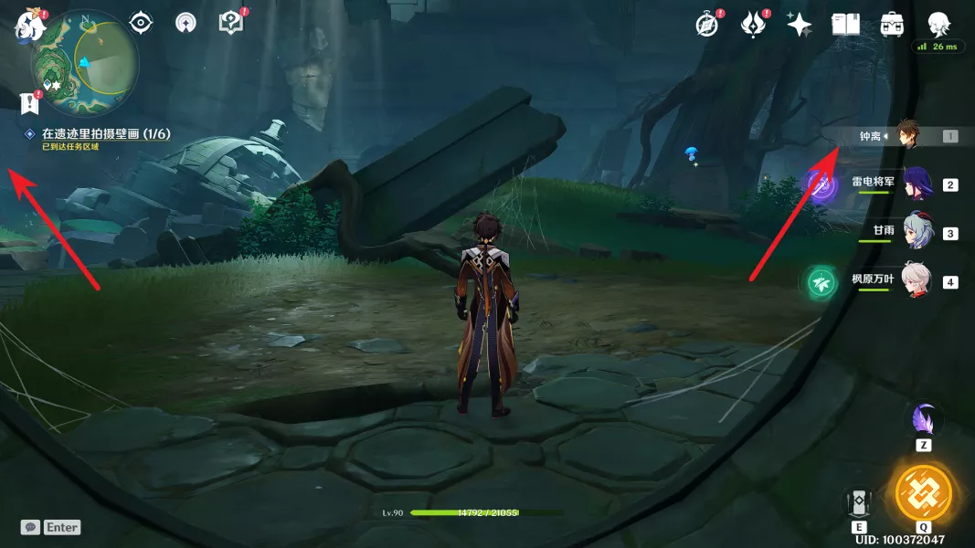 【攻略】健忘大王历险记 6幅壁画你找齐了吗？