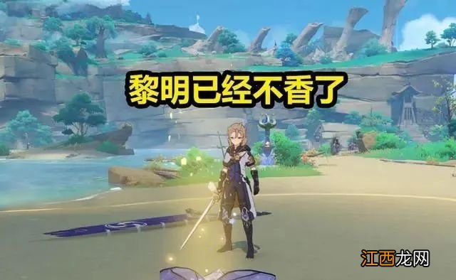 【攻略】原神托马圣遗物如何搭配？