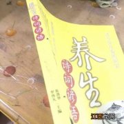 饮食谚语大全和道理  饮食谚语与养生