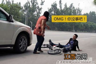 交警教你躲避8种全责事故