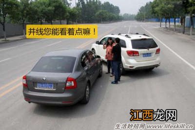 交警教你躲避8种全责事故