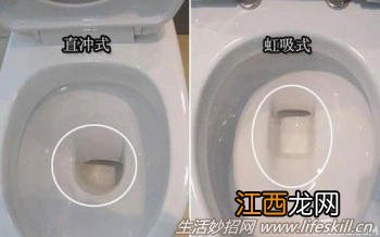 直冲式马桶和虹吸式马桶，哪种冲水更强？