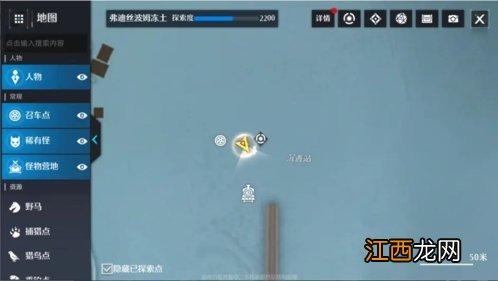 诺亚之心纸短情长奇遇怎么完成