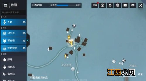 诺亚之心纸短情长奇遇怎么完成