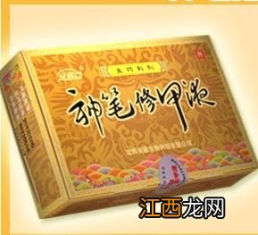 治疗灰指甲最好的药 灰指甲最快治疗方法