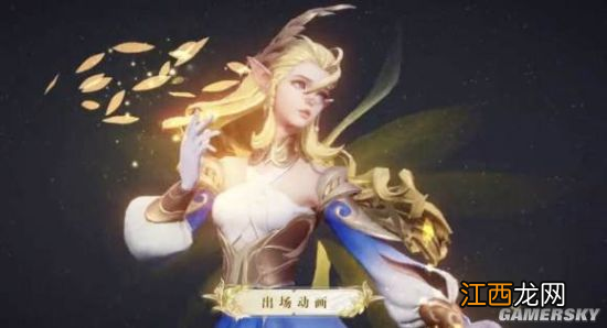 【攻略】王者荣耀艾琳获取方式 艾琳获取途径一览