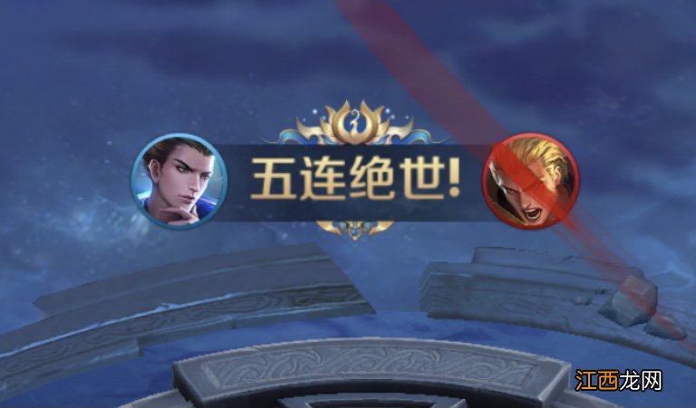 不夜长安播报怎么使用 王者荣耀s23不夜长安播报怎么拿