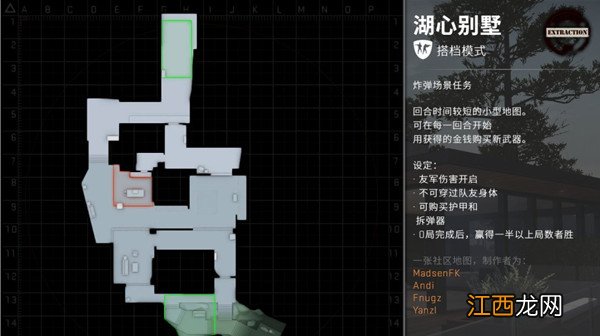 CSGO激流大行动第十二周任务攻略大全 激流大行动第12周任务图文攻略汇总[多图]