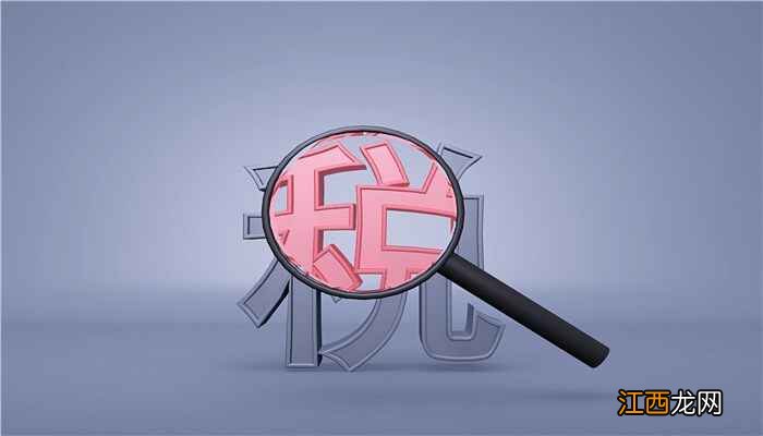 申请个人所得税退税多久到账 退税一般多长时间到账